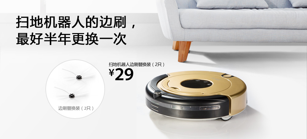 扫地机器人坏_扫地机器人边刷不转_扫地机器人好还是吸尘器好