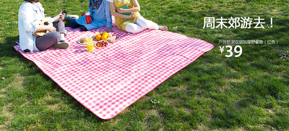 户外防潮双层加厚野餐垫 (红色)