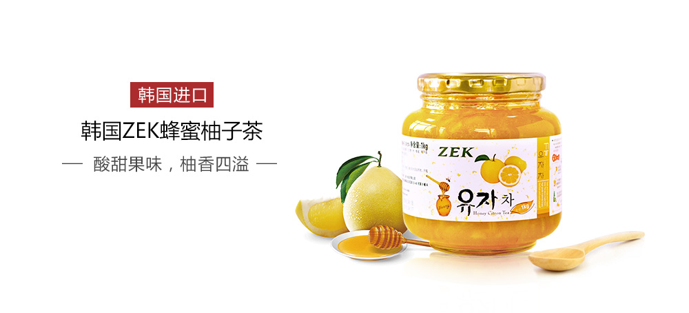 韩国ZEK蜂蜜柚子茶