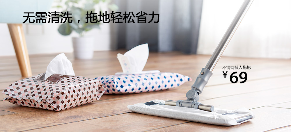 不锈钢懒人拖把