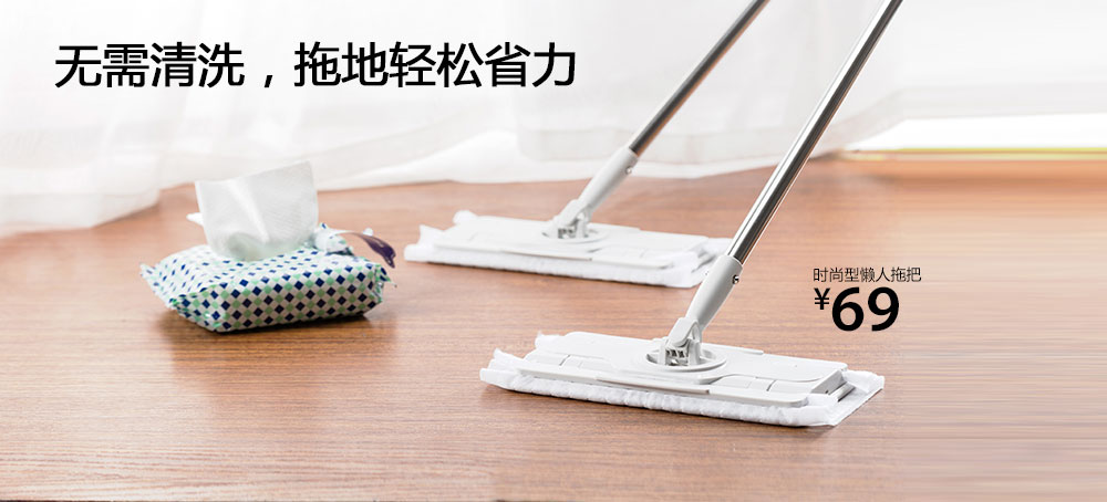 静电除尘地板干巾