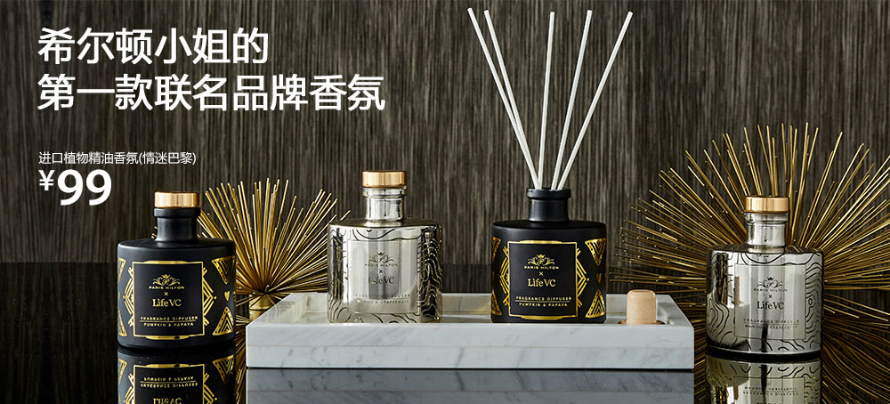 进口植物精油香氛补充液