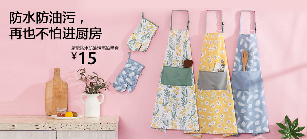 厨房防水防油污隔热手套