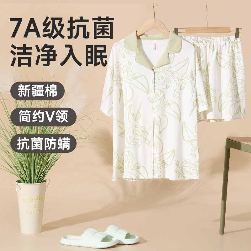 纯棉抗菌防螨家居服(春意盎然)